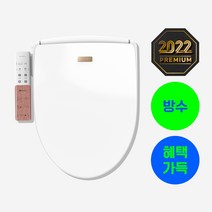 할인쿠폰 AB-K9613 프리미엄 방수 터치 직수 보증3년 정수필터5개 자가설치할인 추가1대 40 000원 추가할인, 자가설치