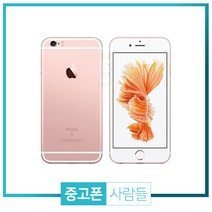 애플 아이폰6S 16G 64G 휴대폰 중고폰 3사호환 무약정, 실버, 아이폰6S 64G A등급, 64GB