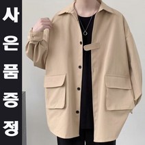 포켓 자켓 점퍼 간절기 오버핏 셔츠 카라넥
