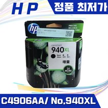 HP 정품잉크 C4906AA C4907AAC4908AA C4909AA NO940XL 오피스젯프로8000 8500 8500A 8500APLU 검정 2200매 컬러 1400매, 노랑