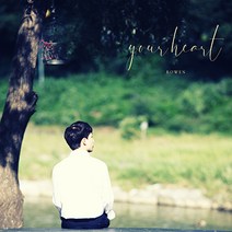 핫트랙스 ROWEN(로웬) - YOUR HEART