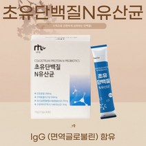 초유단백질 프로바이오틱스 먼역글로블린 l함유 단백질분말 소화잘되는단백질 부모님단백질 어르신단백질 프로테인 어린이초유 초유파우더 어르신단백질 여성단백질보충제 프로틴파우더