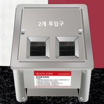 세이프 육절기 스테인레스 안전한 고기 슬라이서 야채 절단기 슬라이스 기계 가정용 업소용, 2.5+7mm+고용량 안전 플러그1개, 표준 듀얼컷(2x2x2)