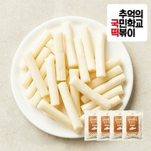추억의 국민학교 떡볶이 찰떡볶이 알알이 1kgX4