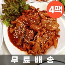 삼형제고기 고추장불고기 500g 4팩 구성 돼지불고기 양념불고기 매콤 제육볶음, 고추장불고기 500g x 4팩