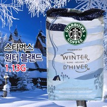 캐릭터볼펜증정 + 스타벅스 원두 커피 1.13kg 블랙퍼스트 or 카페베로나 브렉퍼스트 스벅커피 코스트코 원두, 윈터블렌드 원두 1.13kg