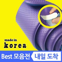 양면 pvc 국산 요가매트 방수 두꺼운 광폭 초 특 대형 와이드 넓은 빅사이즈 운동 스포츠 피라테스 헬스 층간소음 복도 형 매트 8 10 15 16 20 30 50 mm, 5 (양면) 퍼피+ST