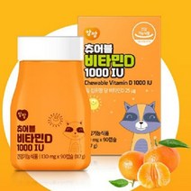 앙팡 츄어블 비타민D 1000IU 90캡슐 어린이 아동 초등학생, 상세페이지 참조, 상세페이지 참조, 상세페이지 참조, 상세페이지 참조, 상세페이지 참조