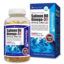 연어오일 오메가3D 비타민D 2000IU함유 연어유 DHA+EPA 1001mgx600캡슐 캐나다직수입, 600캡슐, 1001mg