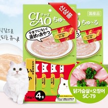 챠오츄르 닭가슴살 오징어 14g X 4p, 4개
