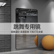 대형 전신 거울 인테리어 스탠드 홈 댄스 스튜디오 벽 스티커 벽 접착 체육관 펀치 프리 라이브 댄스 연습 댄스, 다른, 실버 화이트 60×165 HD방폭페이스트 벽걸이, 아니요