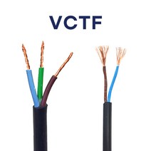 국산 VCTF 0.75SQ 1.0SQ 2.5SQ 2C 3C 4C 1타 100M 검정 전선 연선 에스엔씨코리아