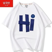 순수한 흰색 t-셔츠 남자 2023 여름 새 소년 bottoming 반팔 t-셔츠 무거운 300g 순수한 면화 5부 소매