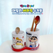 [KT알파쇼핑]짱구 수저통 [패밀리 세라믹-YP9235]