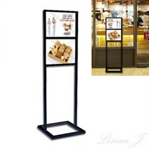 리시안제이 2단 A3 모던 입간판 가로 옥외간판 부동산간판