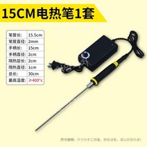 열 재단기 현수막 상업용 스폰지 직물 컷팅, (옵션3) 15CM