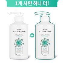 아토99 자연유래 약산성 천연 진정 보습 저자극 클렌져 대용량 성인 유아 아기 아토피 트러블 등드름 케어 건성 지성 올인원 촉촉한 구구 편백수 바디워시, 딥사이프러스 500ml x 2개(1+1)