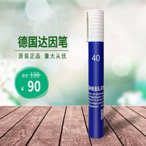 다인펜 테스트 표면장력 오염 측정 독일, 독일 40