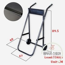 선외기 거치대 낚시배 보트엔진 다목적 엔진 스탠드 선외 보트 모터 캐리어 카트 돌리 스토리지 프로 헤비 듀티, 01. 접을 수 있는