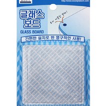 글래스 보드 산업안전용품/건설안전용품/안전화/안전모/안전띠/안전대/안전모턱끈/상체식안전벨트/안전테이프/안전우의, 단일 수량