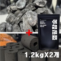 캠핑 숯 착화탄 야자숯 점화숯 바베큐 숯 두번구운 참숯 백탄 라오스 비장탄 참나무숯 캠핑용 고기 구이용 숯 바비큐 올인원 혼합형 바베큐 봉지숯 세트 소 1.2kg 2개