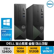 DELL 보스트로 슬림형 데스크탑 DV3710 최신 인텔 12세대 i5-12400 가성비 주식 사무용 재택근무 윈도우11 탑재 PC 컴퓨터, 메모리 16GB/SSD512GB/윈도우11홈, HDD 2TB 추가