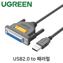 유그린 USB2.0 to 패러럴 컨버터 변환 케이블 2m