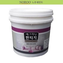 카페 벽면 천정 빈티지느낌 마감 도료 공사 식당 도장