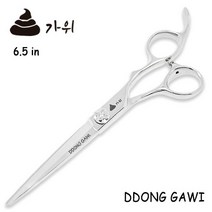 똥가위 6.5인치 장가위 (미용가위 전문가용/ 입문자용)