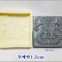 (8종선택)전통문양실리콘몰드 와당몰드 수막새몰드 전통몰드, 1개, 8