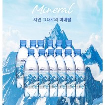 동원 미네마인 스파클링 탄산수 플레인 500ml 20병, 20개
