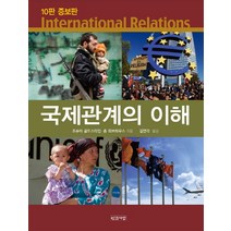 구매평 좋은 인간관계와영적성숙 추천순위 TOP 8 소개