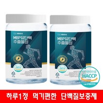 식약청인증 단백질 보충 분리유청단백질 120정 4개월분, 2개
