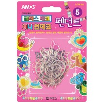 아모스 글라스데코 미니썬데코 모양틀, 팬던트, 1개