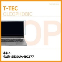 CRY621487필름 아수스 S530UA-BQ277 비보북 올레포빅, 1