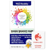 삼진 원어데이 멀티비타민 미네랄 112정(3.5개월) 18가지 기능성 + 패밀리즈 비타민C 증정!
