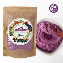 신영몰 국산 자색 고구마 분말 가루 300g 자색고구마 100%, 3팩, 3개