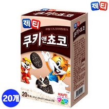 아이들 간식good~! 9가지 비타민~! 달콤 쿠키&초코 제티 20t, 1개