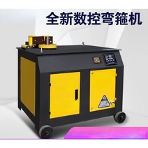 철근밴딩기 자동밴딩기 반자동밴딩기 220v 철근 벤딩 머신 기계 CNC 자동 원형 스틸 스레드 빌딩 등자, [01] mechanical 220v, 1개