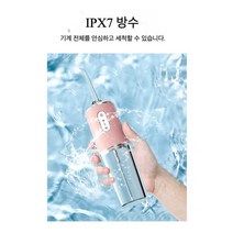 휴대용구강세정기 치아 미백용 워터 제트 물 칫솔 픽 세척기, 그린