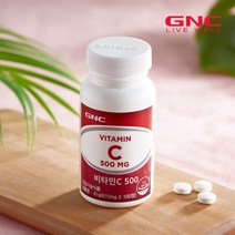 GNC 비타민C 500 (610mg 100정 100일분) 100%정품 160726