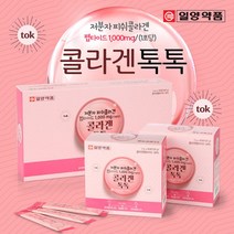 일양약품 저분자 콜라겐 펩타이드 피쉬 피시 어류 생선 이너뷰티 120포 4개월분 자일리톨 오렌지맛 마그네슘 비타민B2 구연산 1kDa이하 가루 분말 파우더 맛있게 먹는콜라겐 피 혈관 뼈 치아 근육 피부 탄력 보습 머리카락 손발톱 영양제 선물 추천, 120스틱, 2g