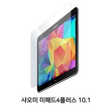 샤오미미패드강화유리필름태블릿플러스 GM9+T7I 태블릿PC s3B5F3E, 결정했습니다