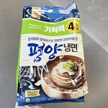 혐육97.2 풀무원 평양물냉면4인 1691.9g x 1개, 아이스보냉백포장