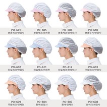 위생모 주방용품 요리사모자 주방모자, 1개, PO-607/흰색(전체 천)