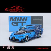 MINI GT 1:64 자동차 모델 부가티 비전 그란 투리스모 부가디 VGT, 01 부가디 VGT[현물], 01 남색[좌타]