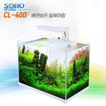 SoBo 소보 CL-400F 배면섬프일체어항