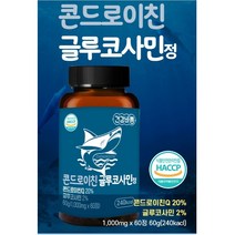콘드로이친 글루코사민 정 1병2개월분 2병4개월분 3+1병4개월, 4개월분3+1병