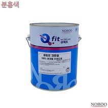 노루 외벽페인트 유광 분홍색 4L 4종택1 벽페인트 건물도색, 색상, 색상_분홍1032