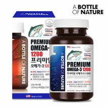 프리미엄 연어오메가3 1200 캐나다 연어유 오일 DHA EPA 비타민E 오메가쓰리 항공직수입 6개월분